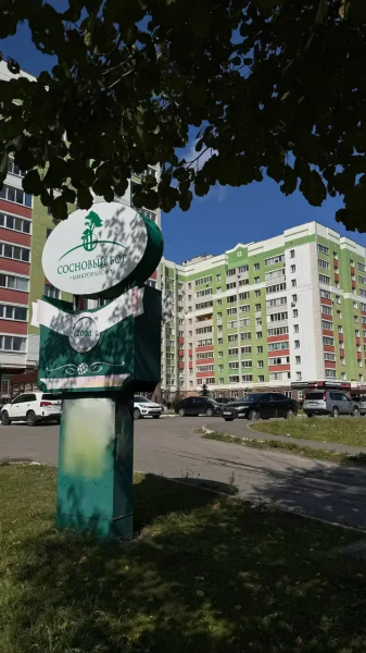 Апартаменты ЖК Сосновый бор