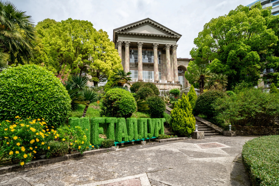 Санаторий Клинический санаторий Металлург
