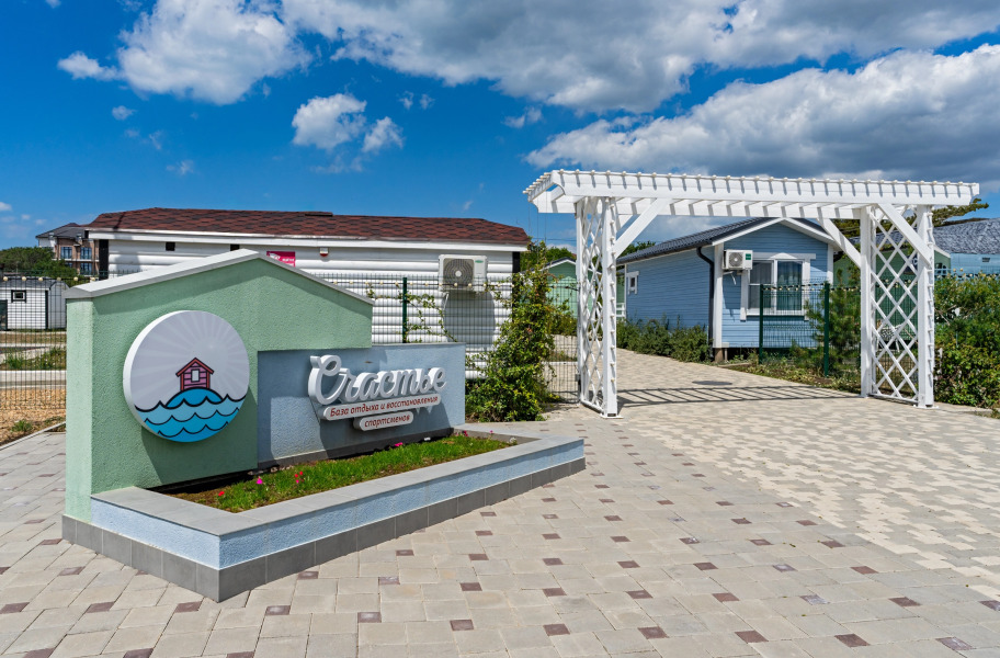 Отель Эко-Отель Счастье