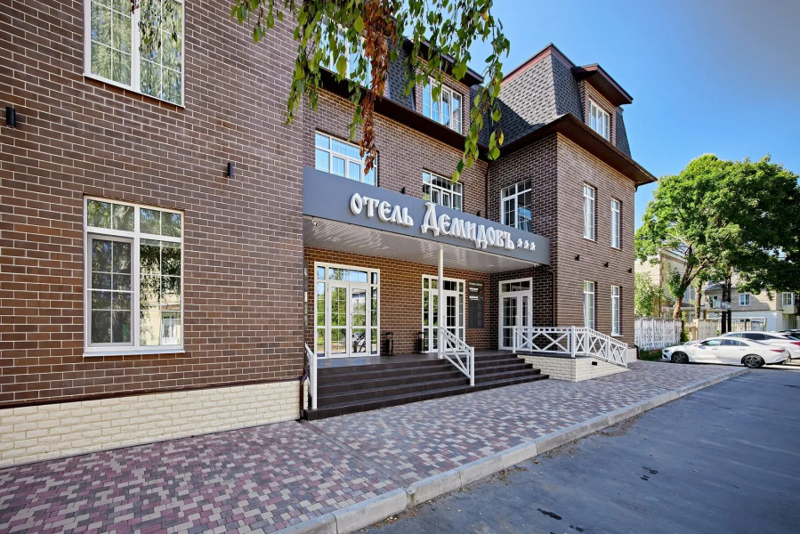 Отель Демидовъ