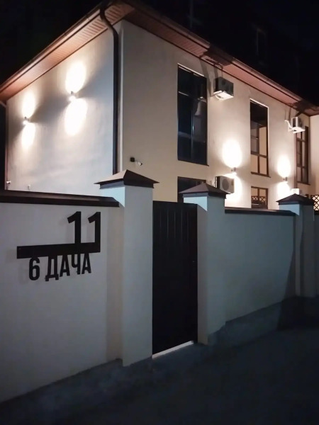 База отдыха Mare