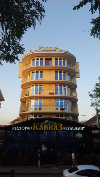 Отель Кавказ
