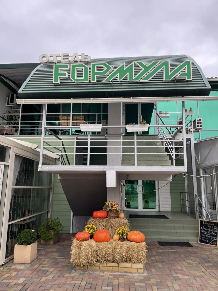 Мини Отель Формула