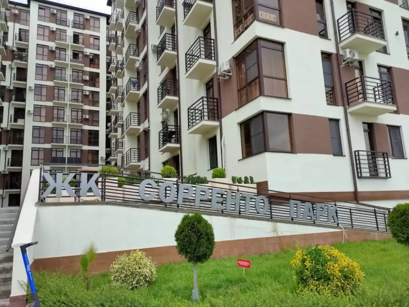 Апартаменты Сорренто Парк