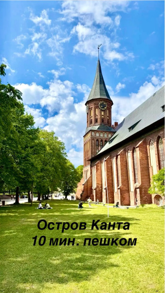 Апартаменты Бис