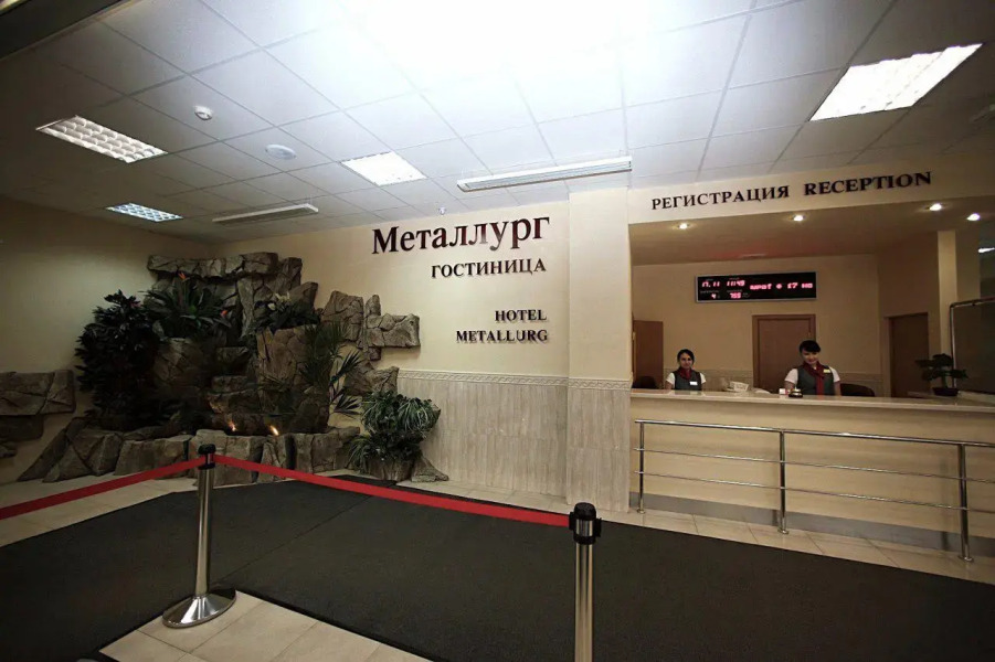 Гостиница Металлург