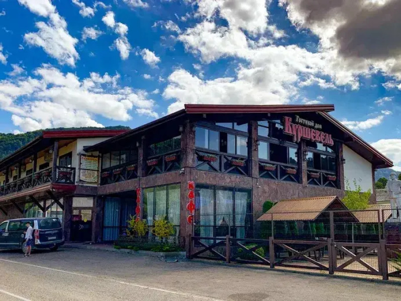 Гостевой дом Куршевель