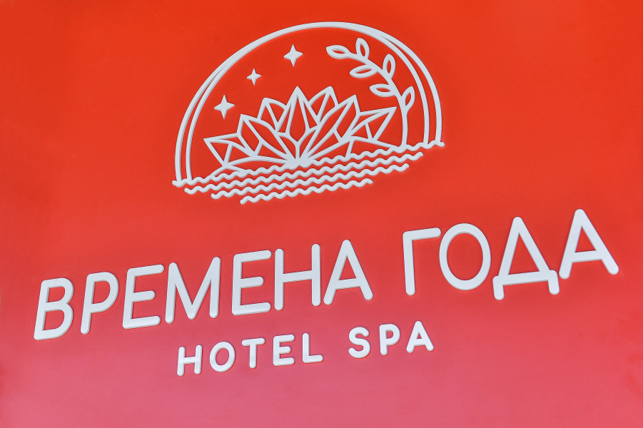 Отель Времена года