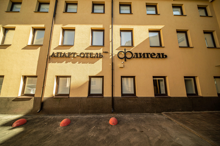 Апарт-отель Комплекс апартаментов Флигель