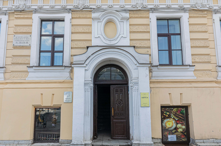 Отель Паруса