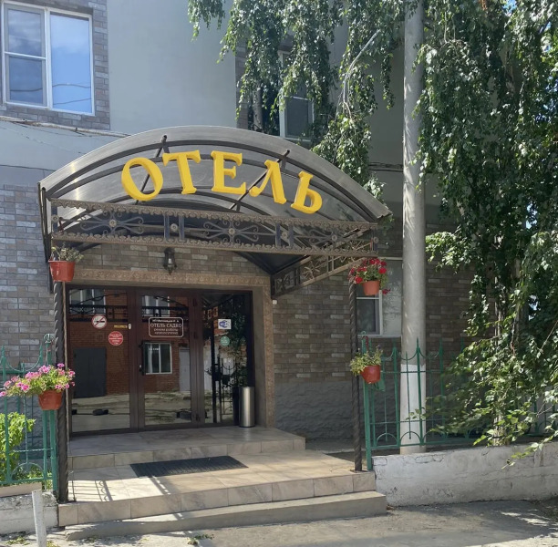 Отель Садко