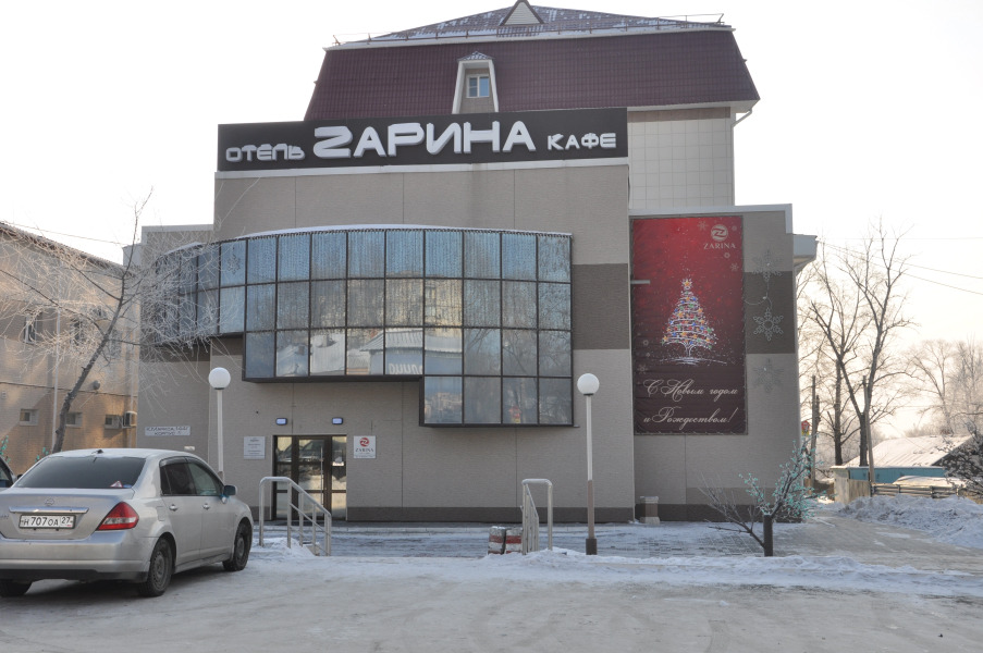 Отель Зарина