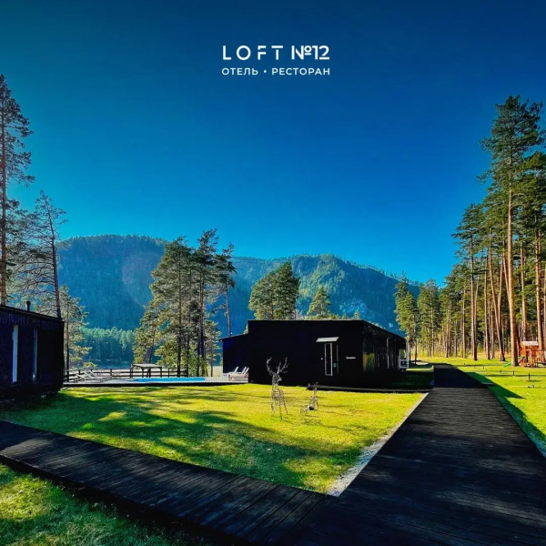 База отдыха Отель Loft 12