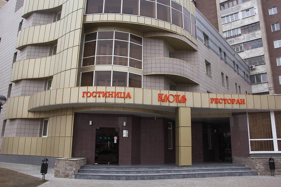 Отель БелОтель