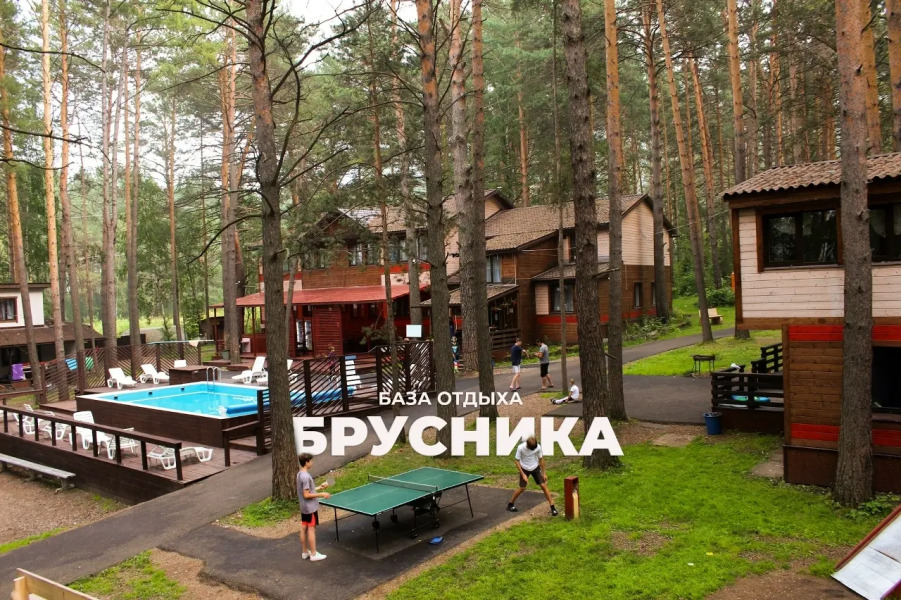 База отдыха Брусника