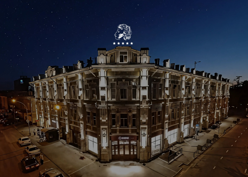 Премиум-отель Пушкин