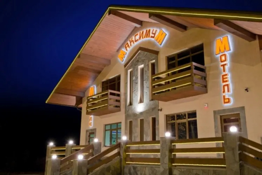 Отель Максимум