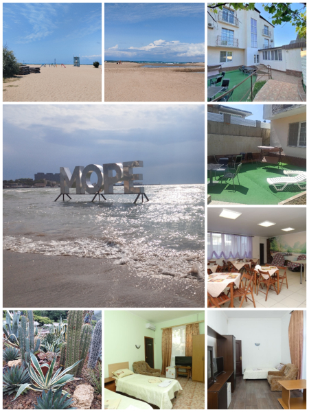 Гостевой дом Натали