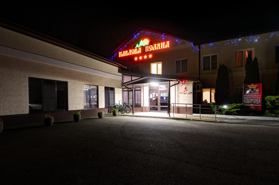 Отель Парк отель Павлова Поляна