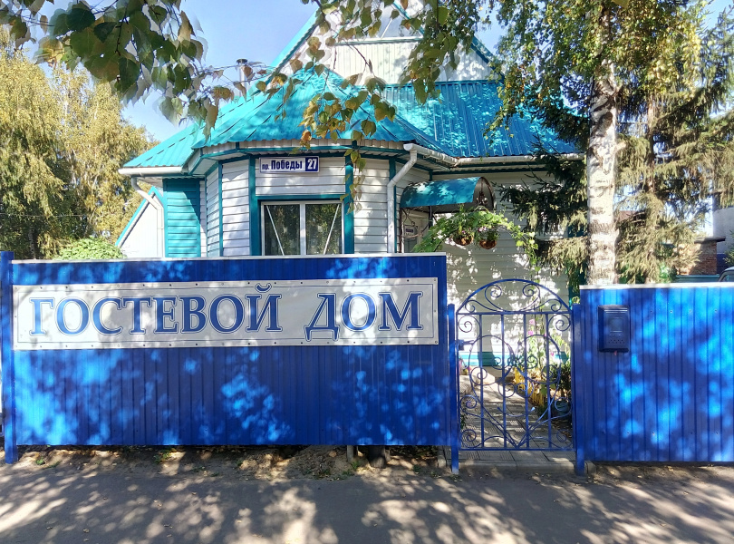 Na Prospekte Pobedyi Mini-Hotel