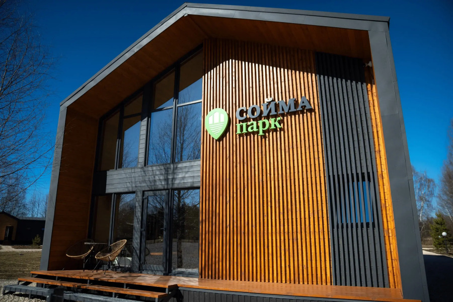 База отдыха Сойма Парк