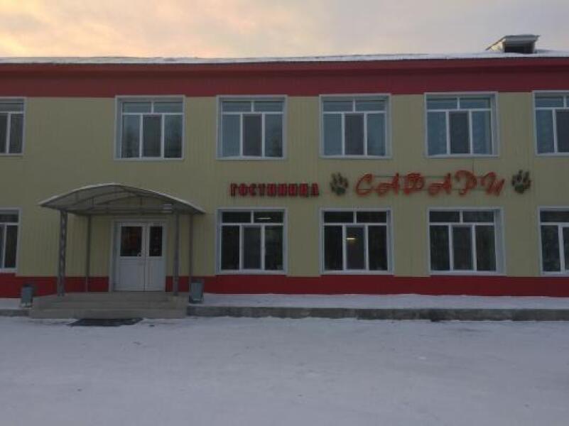 Отель Сафари