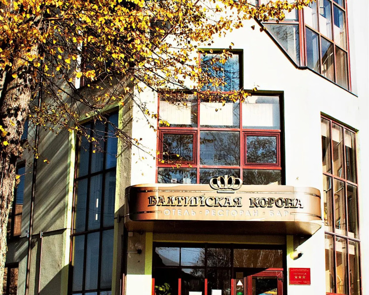Отель Балтийская корона