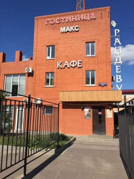 Отель Макс