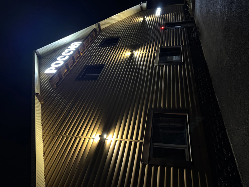 Гостевой Дом Россия