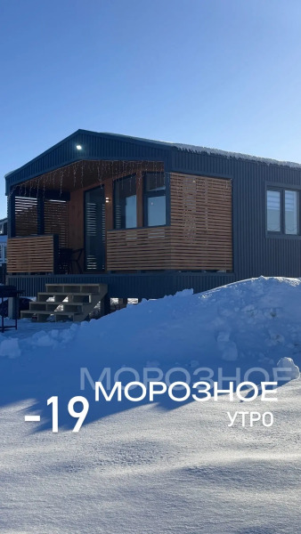 Частный дом Атмосфера village