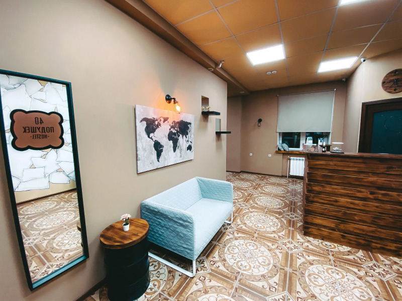 Меблированные комнаты 40 Подушек