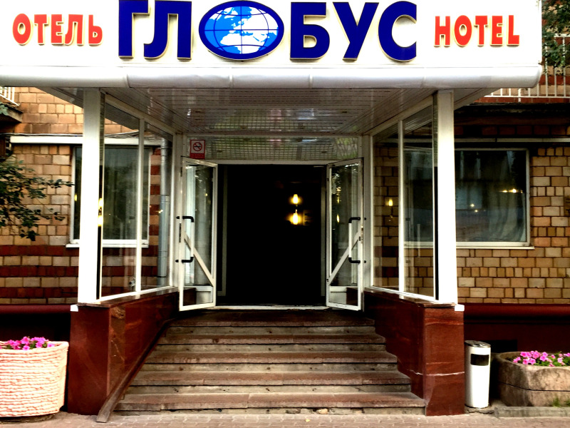 Отель Глобус - апартаменты