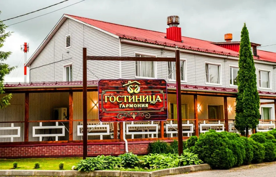 Мини-Отель Гармония Плюс