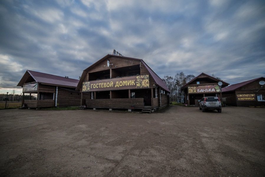 Мини-отель Валенок