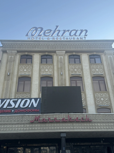 Отель Mehran