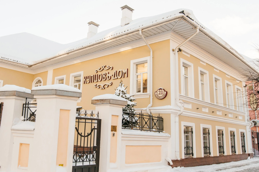 Отель Купцовъ Дом