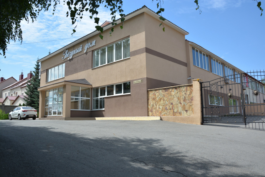 Бутик-отель Звёздный дом