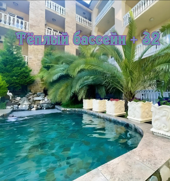 Гостевой дом Sea key Уют