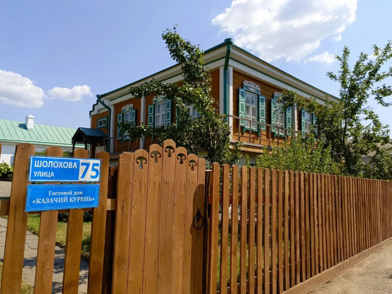 Гостевой дом Казачий курень
