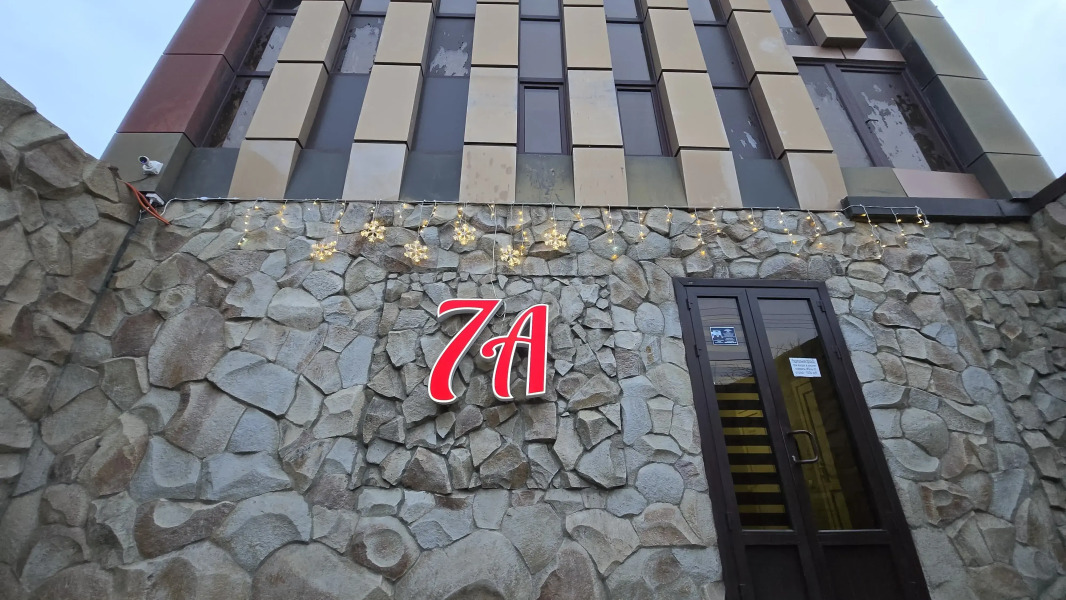 Гостевой Дом 7А