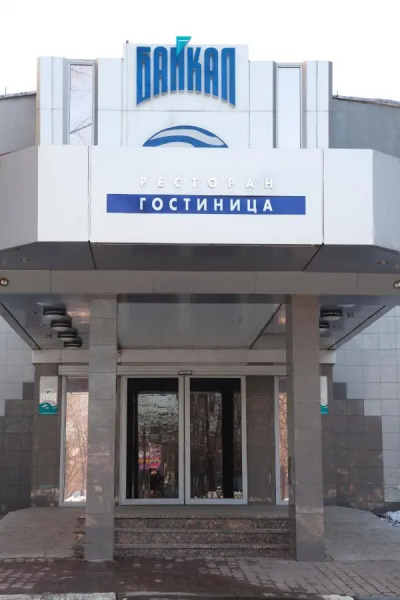 Отель Байкал