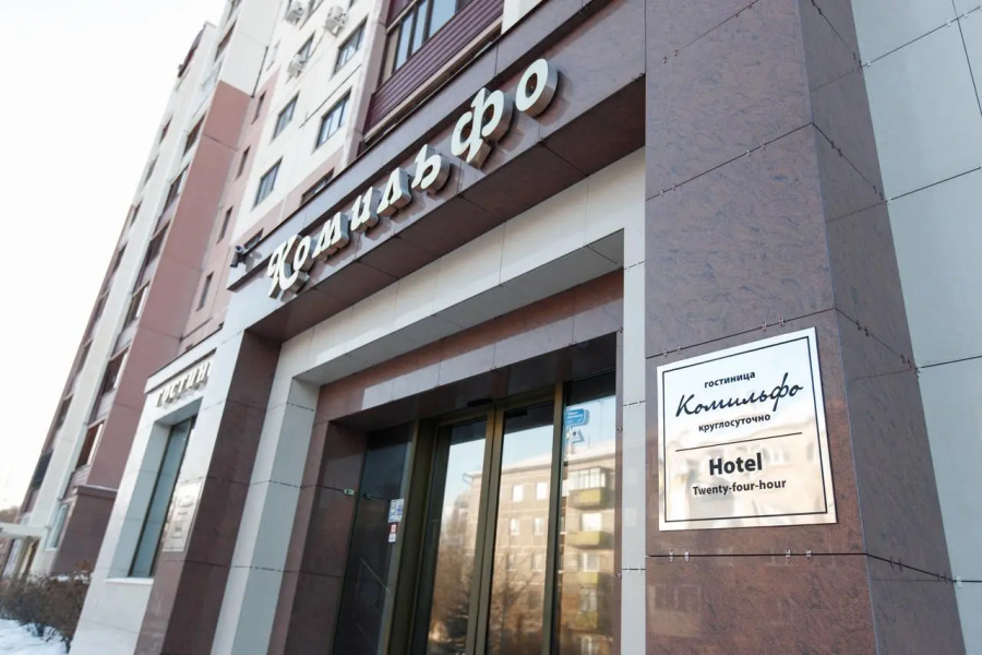 Отель Комильфо