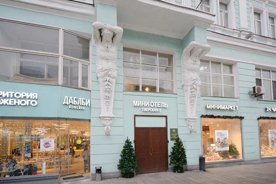 Отель Апельсин у Красной площади