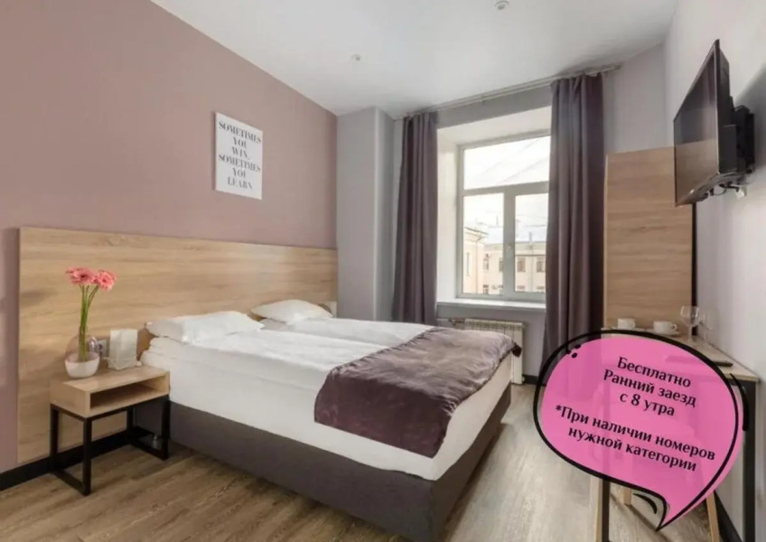 Отель Номера на Гончарной