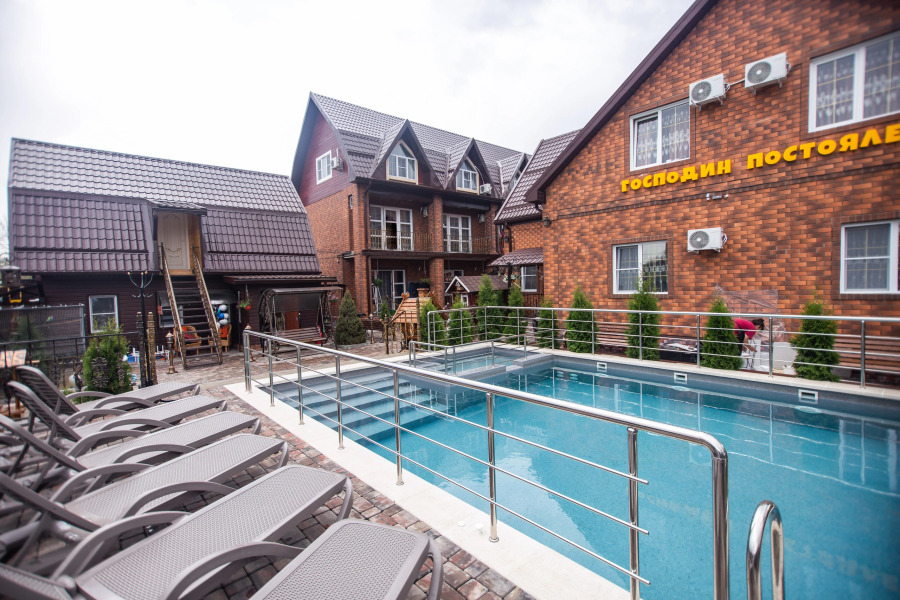 Господин Постоялец