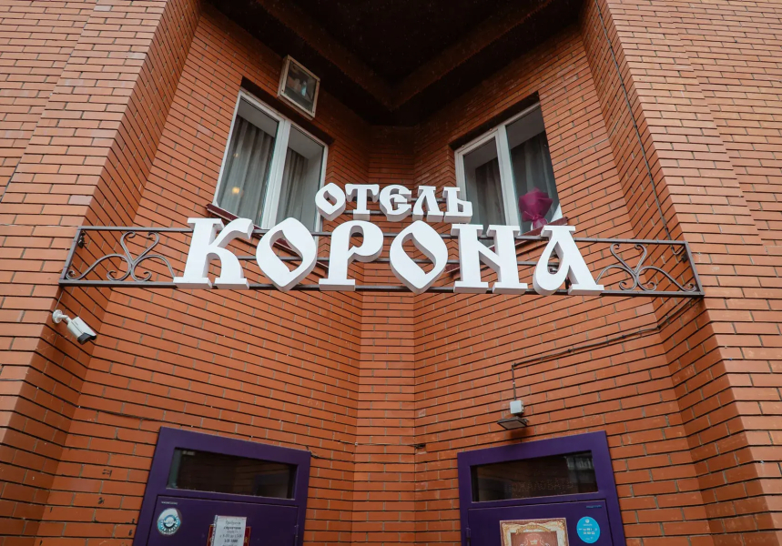 Отель Корона