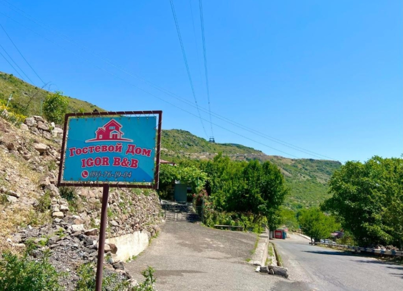 Гостевой дом Igor B&B