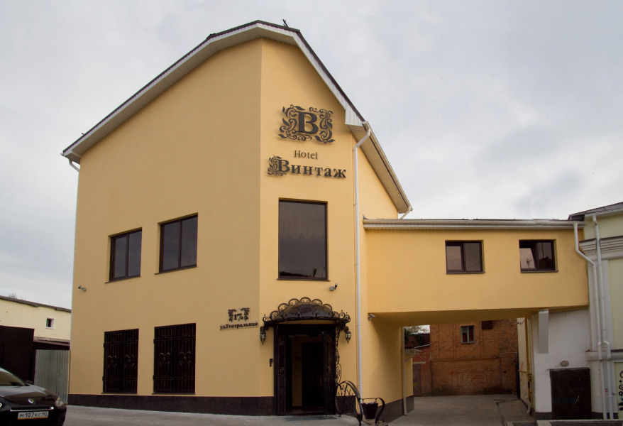 Отель Винтаж