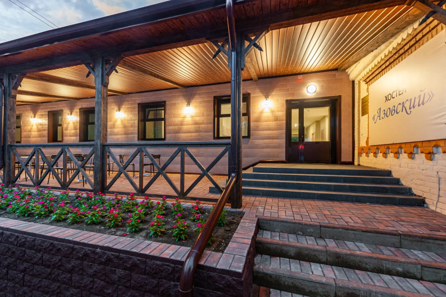 Хостел Азовский