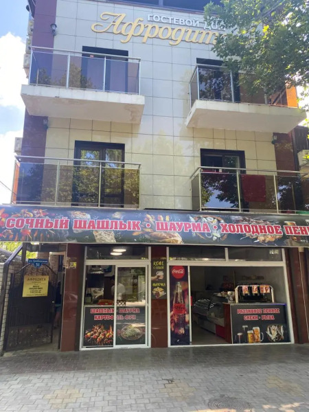 Гостевой дом Афродита